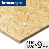 ОСП Kronospan (Кроноспан) Егорьевск 2440х1220х 9 мм