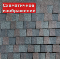 Гибкая черепица Katepal (Катепал) Mansion 1,6 м2 (Эрандел) /1 кв.м/