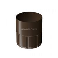 Docke STAL PREMIUM 125/90 мм Муфта соединительная Каштан RAL8017 18шт/упак