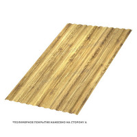 Профилированный лист МП-10х1100-A (ECOSTEEL_T-01-ЗолотойДуб-0,5)