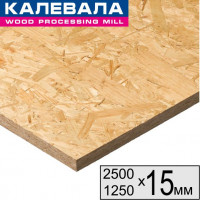 OSB 15х2500х1250 Калевала 48шт/пал