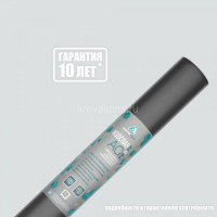 Изоспан АQ proff 188 Гидро-ветрозащитная паропроницаемая мембрана 35м2 (1,6х21,87м)