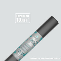 Изоспан АQ proff 188 Гидро-ветрозащитная паропроницаемая мембрана 70 м2 (1,6х43,75)