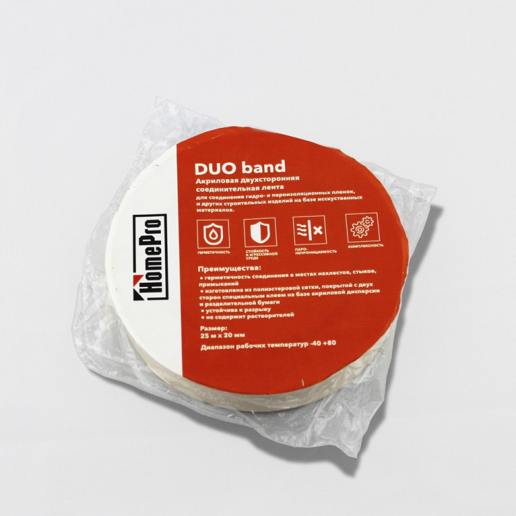 HOMEPRO Лента двусторонняя DUO BAND (25м х 20мм) 12шт/упак