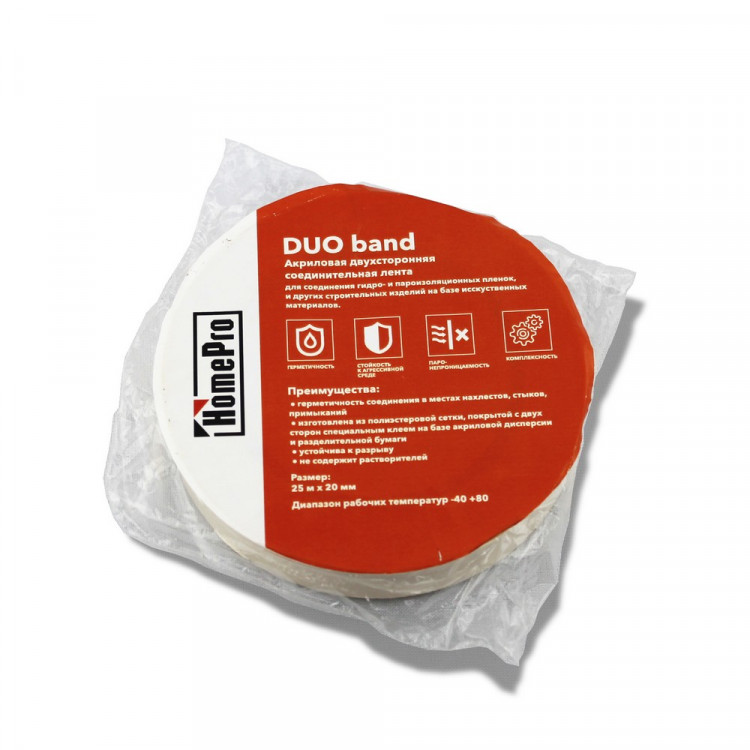 HOMEPRO Лента двусторонняя DUO BAND (25м х 20мм) 12шт/упак