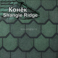 Коньковый элемент CertainTeed (Сертантид) Shangle Ridge 3,05 м.пог. (Sherwood Forrest) /упак/