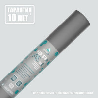 Изоспан АS proff 130 Гидроизоляционная пленка (35 м2)