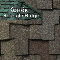 Коньковый элемент CertainTeed (Сертантид) Shangle Ridge 3,05 м.пог. (Weathered Wood) /упак/