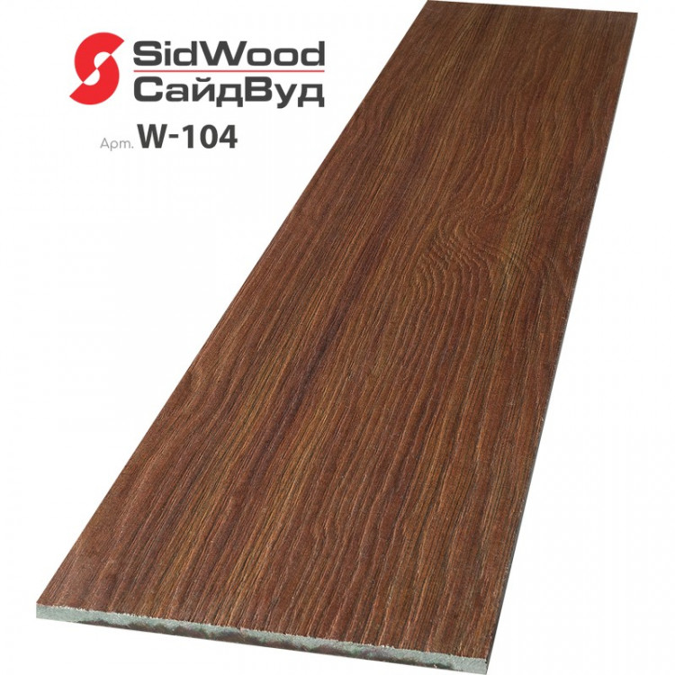 SidWood, хризотилцементный сайдинг 3000х190х8 мм прямой 0,57м2 W-104