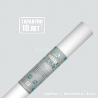 Изоспан DМ Паро-гидроизоляция повышенной прочности с антиконденсатн. поверхностью 70 м2 (1,6х43,75)