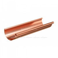 AS CU 125/90 Желоб водосточный L=3.0м Медь