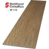 SidWood, хризотилцементный сайдинг 3000х190х8 мм прямой 0,57м2 W-112