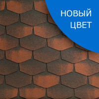 Гибкая черепица Katepal (Катепал) Forte (Тибет) /1 кв.м/