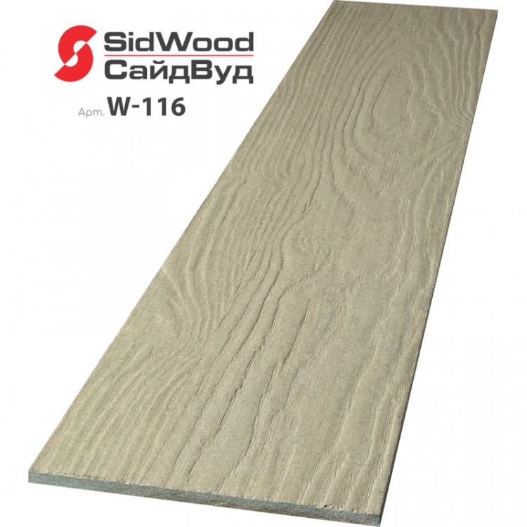 SidWood, хризотилцементный сайдинг 3000х190х8 мм прямой 0,57м2 W-116