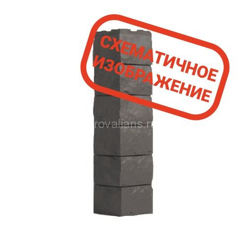 Угол Wandstein (Вандштейн) Скол (Темно-коричневый) /1 шт/