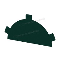 МеталлПрофиль Заглушка конька круглого простая (VikingMP-01-6005-0.45) /1 шт/