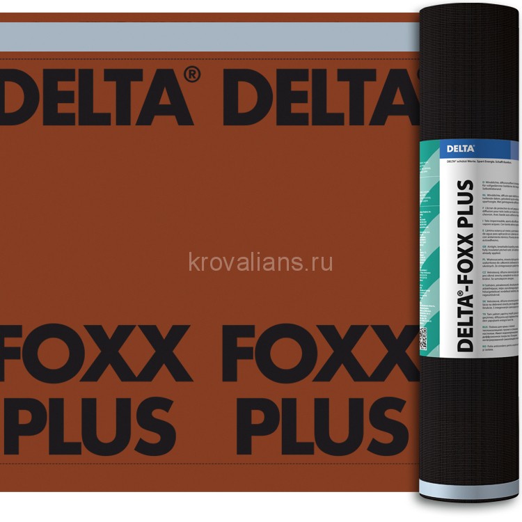 DELTA (Дельта) FOXX PLUS диффузионная мембрана 75 м2 (1,5х50м)