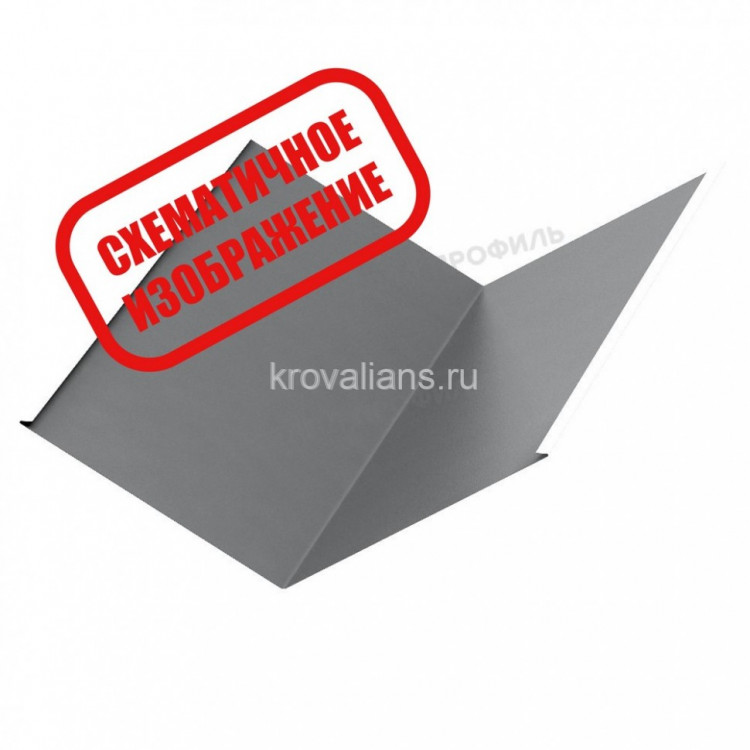 МеталлПрофиль Планка ендовы нижняя 298х298х2000 (PURMAN-20-Tourmalin-0.5) /1 шт/
