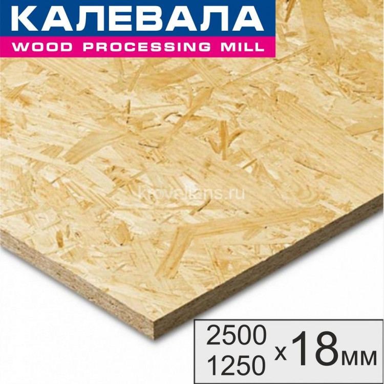 OSB 18х2500х1250 Калевала 39шт/упак