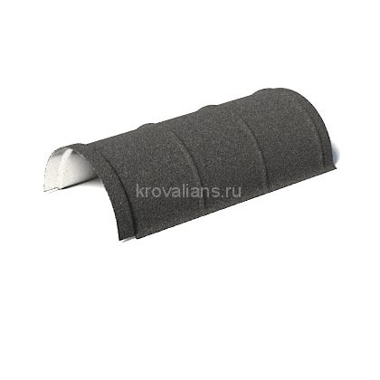 Конек полукруглый одинарный рядовой AeroDek (Аэродек) (Антрацит) /1 шт/