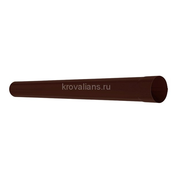 AS PU MATT 150/100 Труба водосточная L=1.0 m RAL 8017 Matt