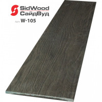 SidWood, хризотилцементный сайдинг 3000х100х8 мм доборная 0,3м2 W-105