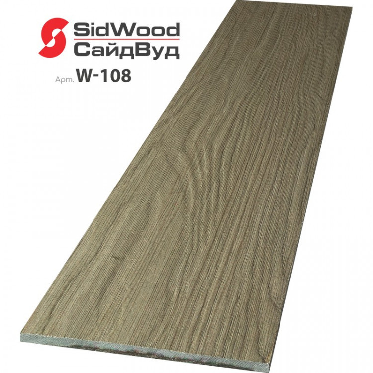 SidWood, хризотилцементный сайдинг 3000х100х8 мм доборная 0,3м2 W-108