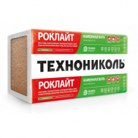 ТехноНИКОЛЬ РОКЛАЙТ 1200х600х50 мм (8,64 м2 12плит) 0,432 м3 Плиты минераловатные