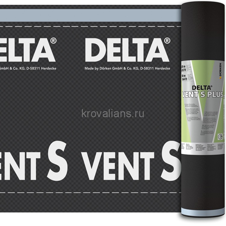 DELTA (Дельта) VENT S PLUS диффузионная мембрана 75 м2 (1,5х50м)