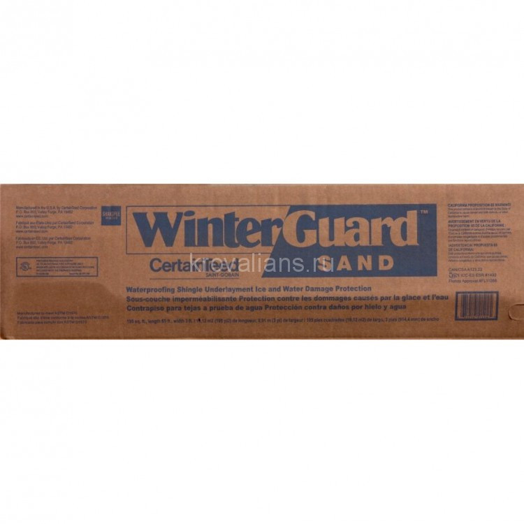 Подкладочный ковер CertainTeed (Сертантид) Winterguard Sand (самоклеющийся) /рулон/