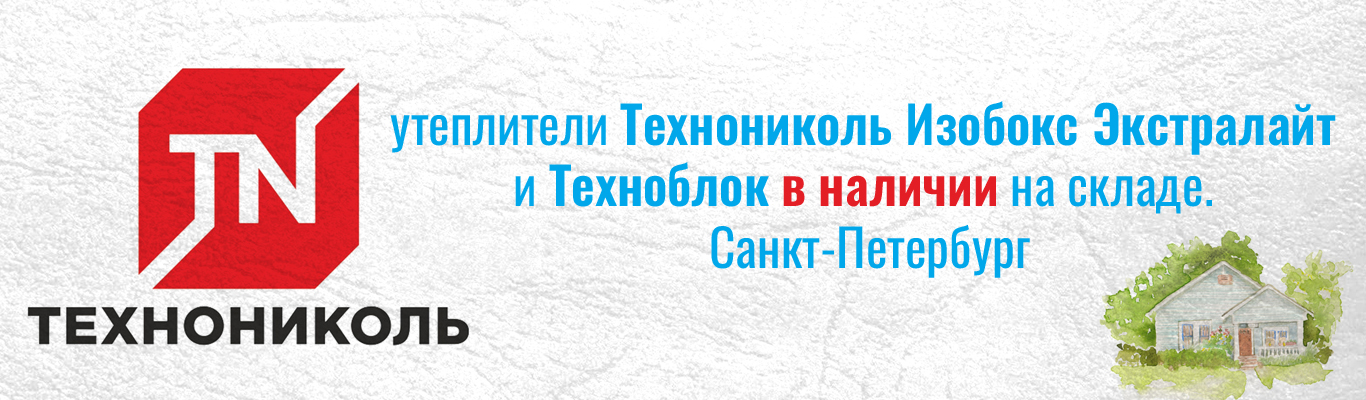 экстралайт